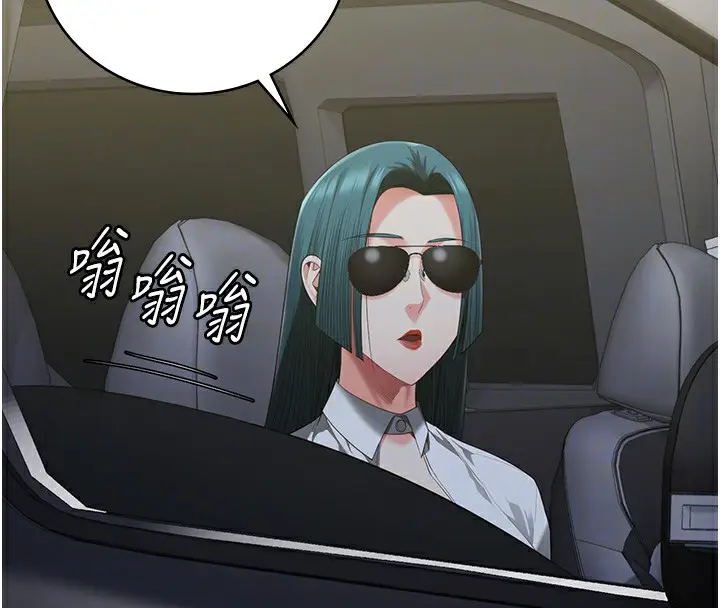 漫画《监狱女囚》第91话第24张图