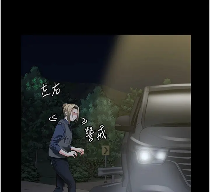 漫画《监狱女囚》第91话第28张图