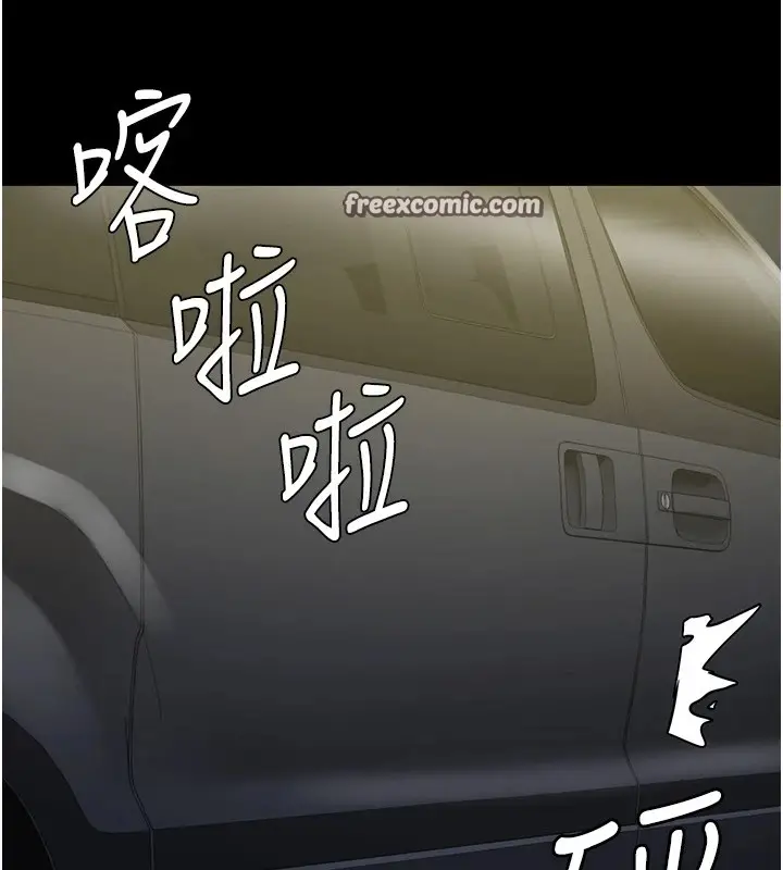 漫画《监狱女囚》第91话第30张图