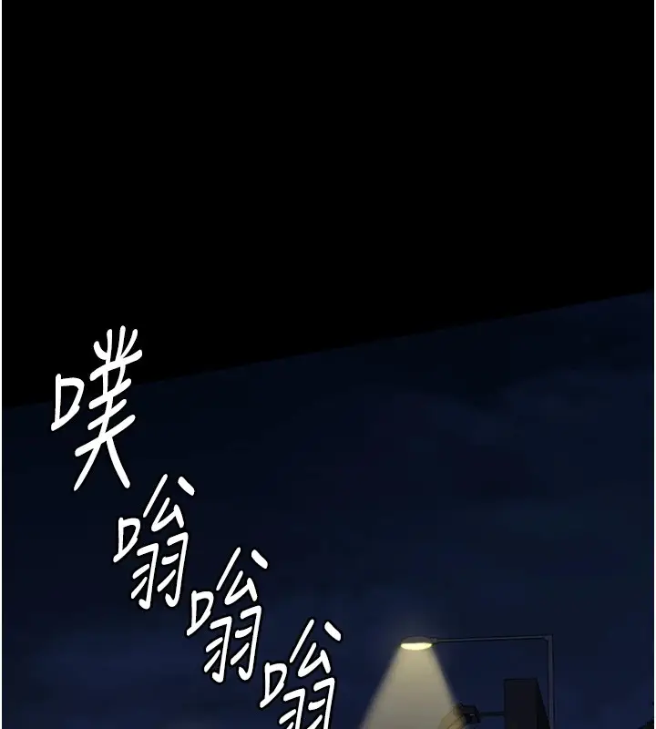 漫画《监狱女囚》第91话第32张图
