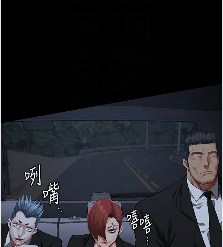 漫画《监狱女囚》第91话第37张图