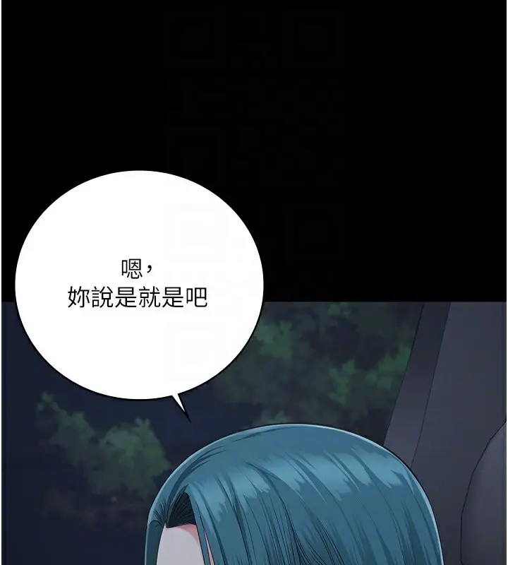 漫画《监狱女囚》第91话第49张图