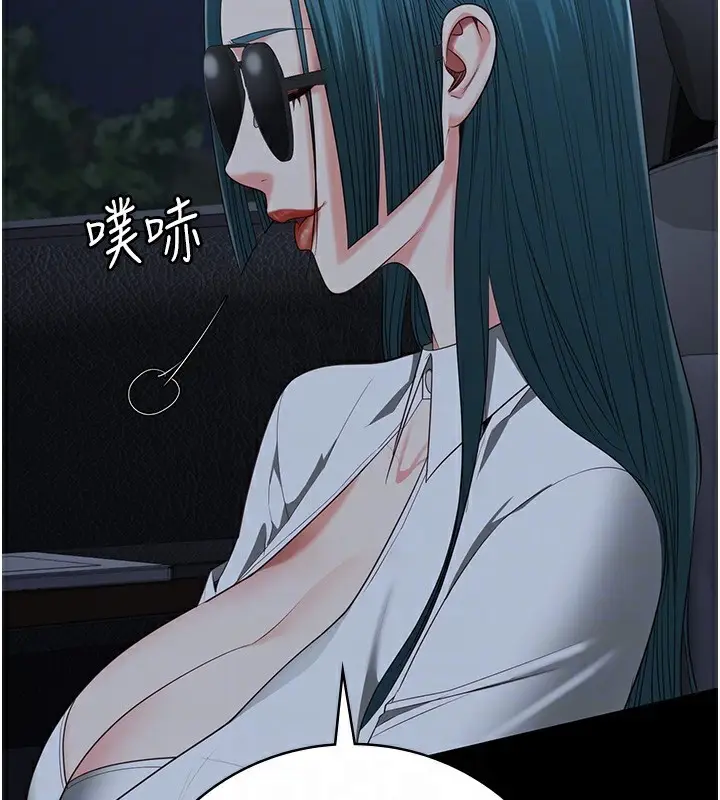 漫画《监狱女囚》第91话第50张图