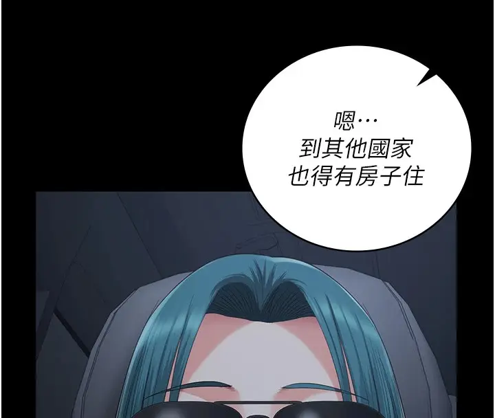 漫画《监狱女囚》第91话第56张图