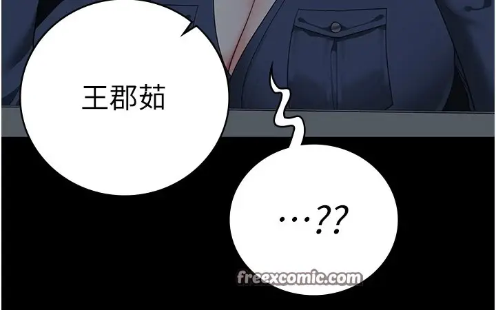 漫画《监狱女囚》第91话第60张图