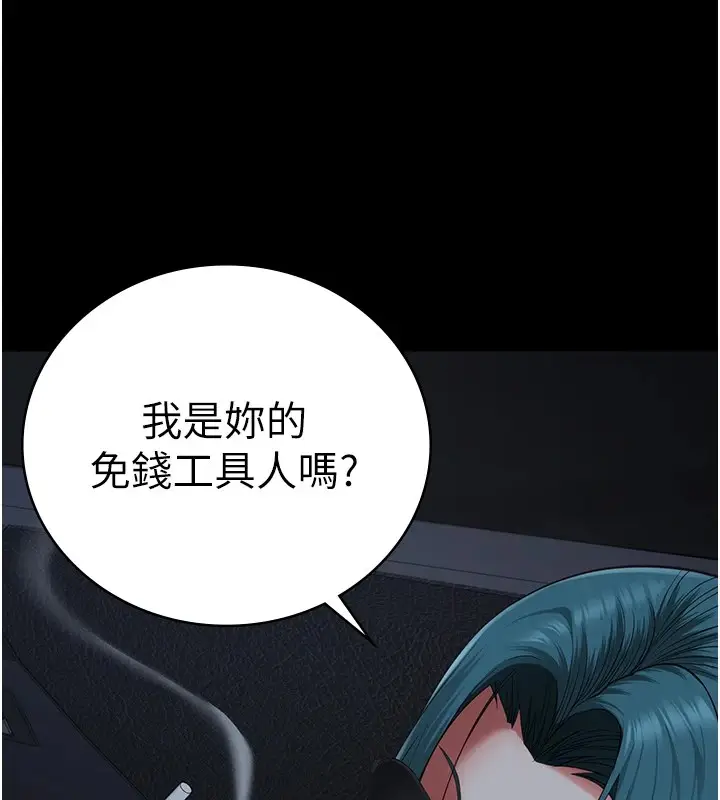 漫画《监狱女囚》第91话第61张图