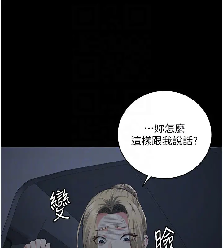 漫画《监狱女囚》第91话第65张图