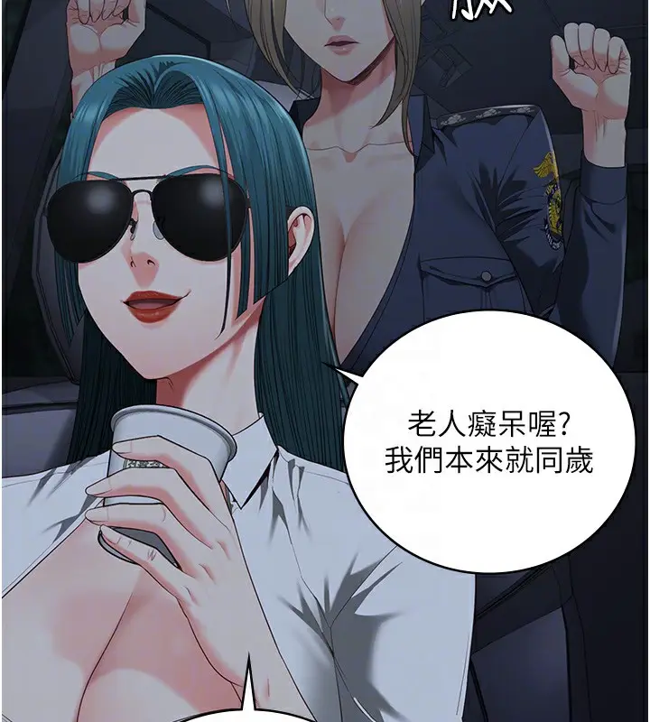 漫画《监狱女囚》第91话第66张图