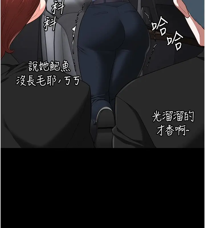 漫画《监狱女囚》第91话第74张图
