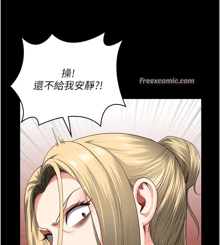 漫画《监狱女囚》第91话第75张图