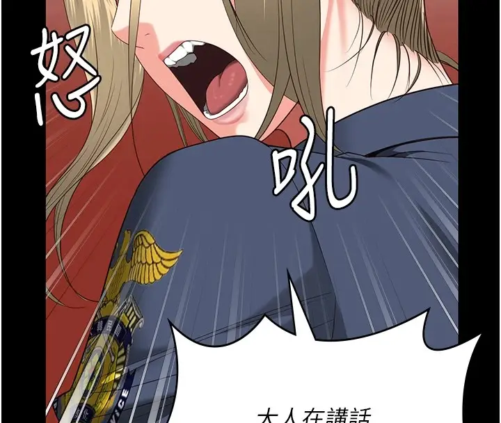 漫画《监狱女囚》第91话第76张图