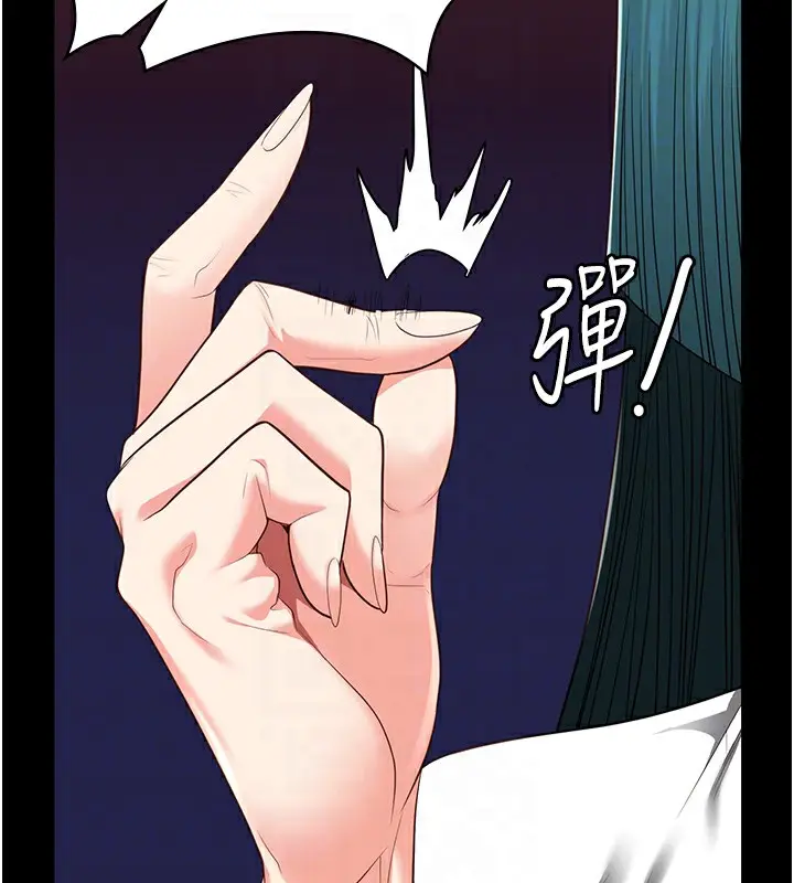 漫画《监狱女囚》第91话第81张图