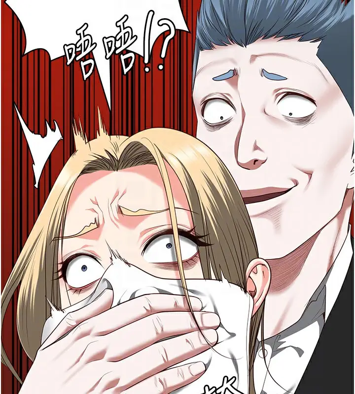 漫画《监狱女囚》第91话第83张图