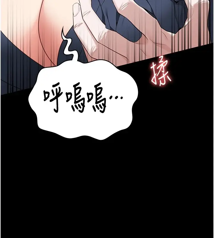 漫画《监狱女囚》第91话第85张图
