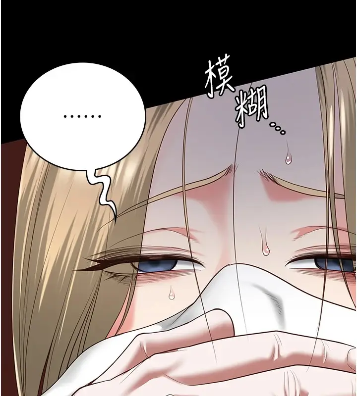 漫画《监狱女囚》第91话第86张图
