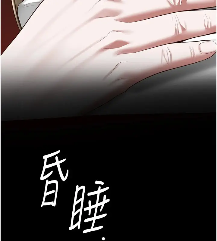漫画《监狱女囚》第91话第87张图