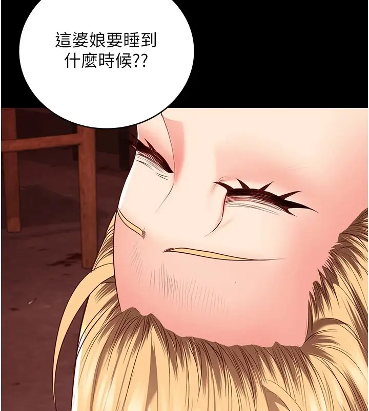 漫画《监狱女囚》第91话第94张图