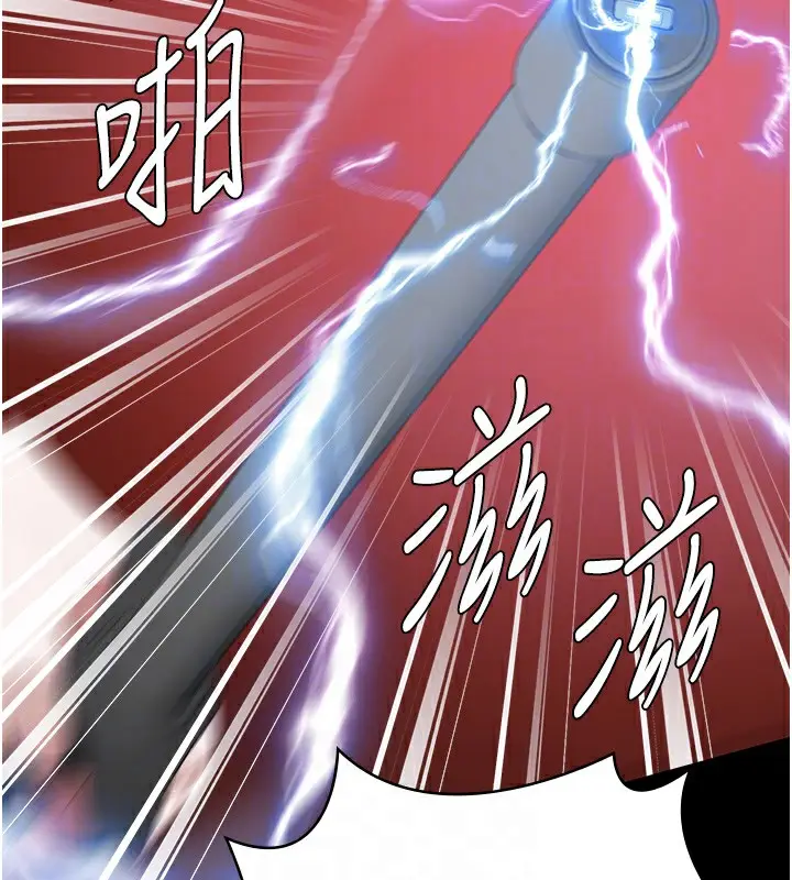 漫画《监狱女囚》第91话第98张图
