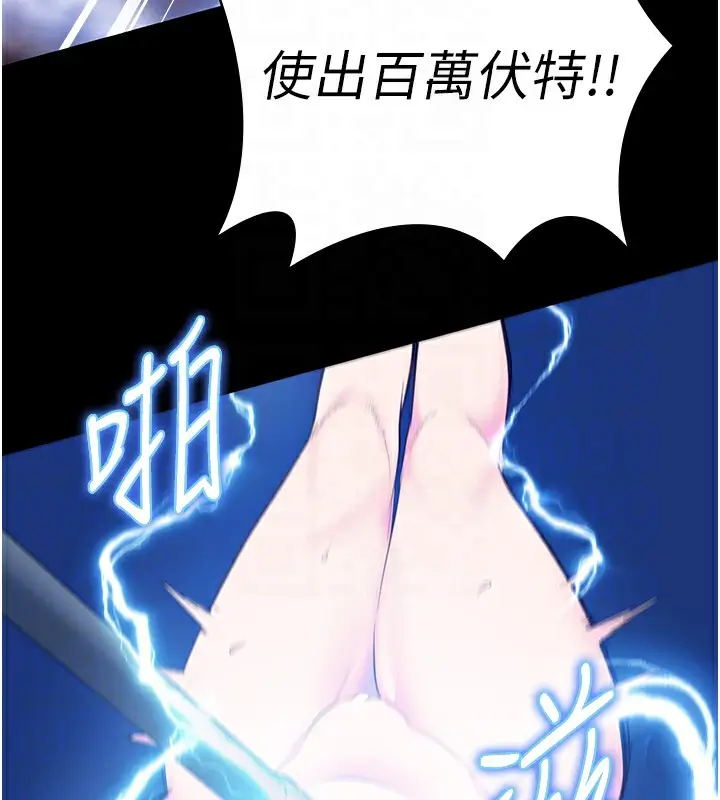 漫画《监狱女囚》第91话第99张图