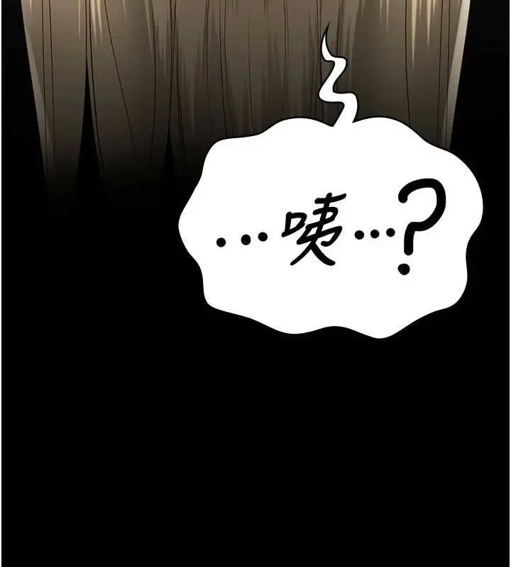 漫画《监狱女囚》第92话第10张图