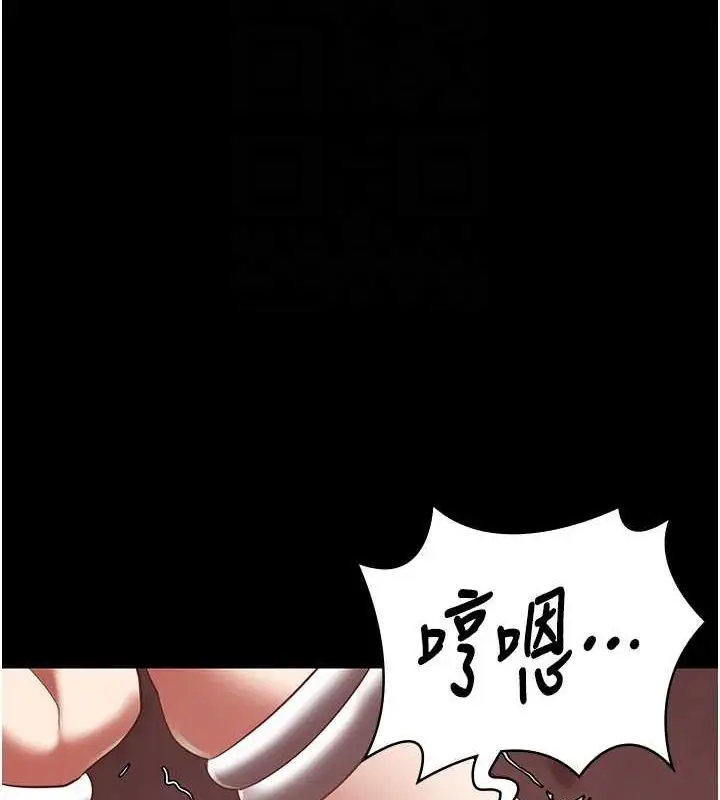 漫画《监狱女囚》第92话第100张图