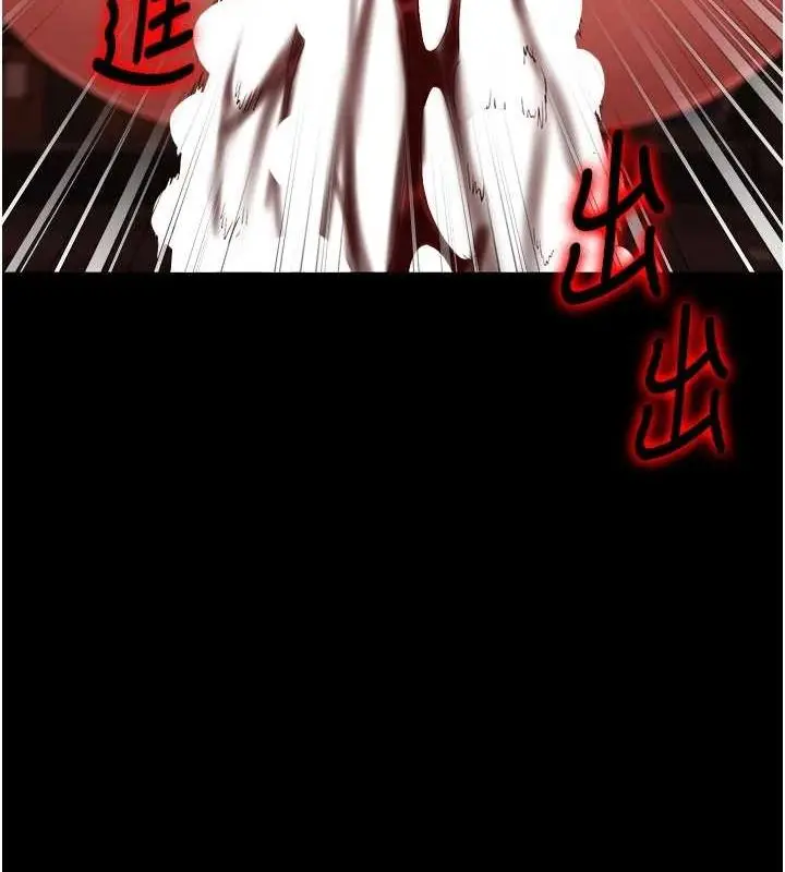 漫画《监狱女囚》第92话第110张图
