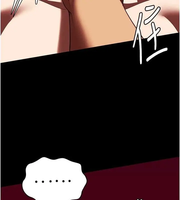 漫画《监狱女囚》第92话第130张图