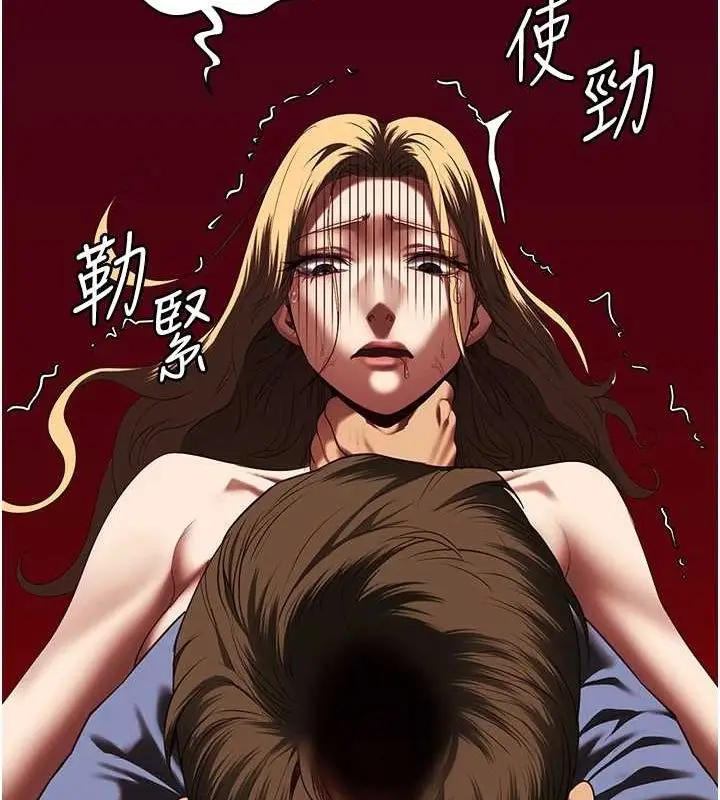 漫画《监狱女囚》第92话第131张图