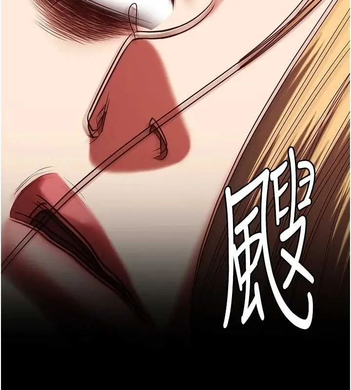 漫画《监狱女囚》第92话第137张图