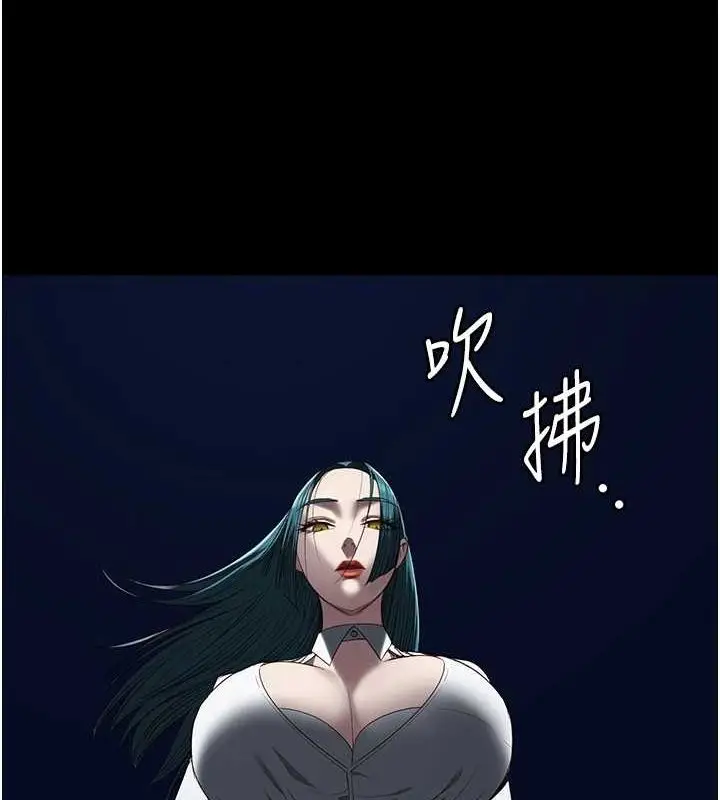 漫画《监狱女囚》第92话第157张图