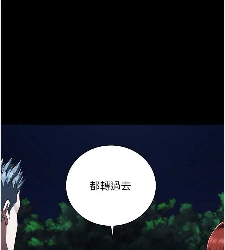 漫画《监狱女囚》第92话第162张图