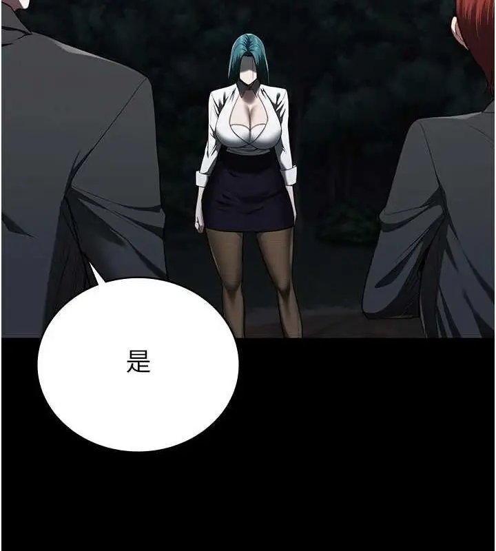 漫画《监狱女囚》第92话第163张图
