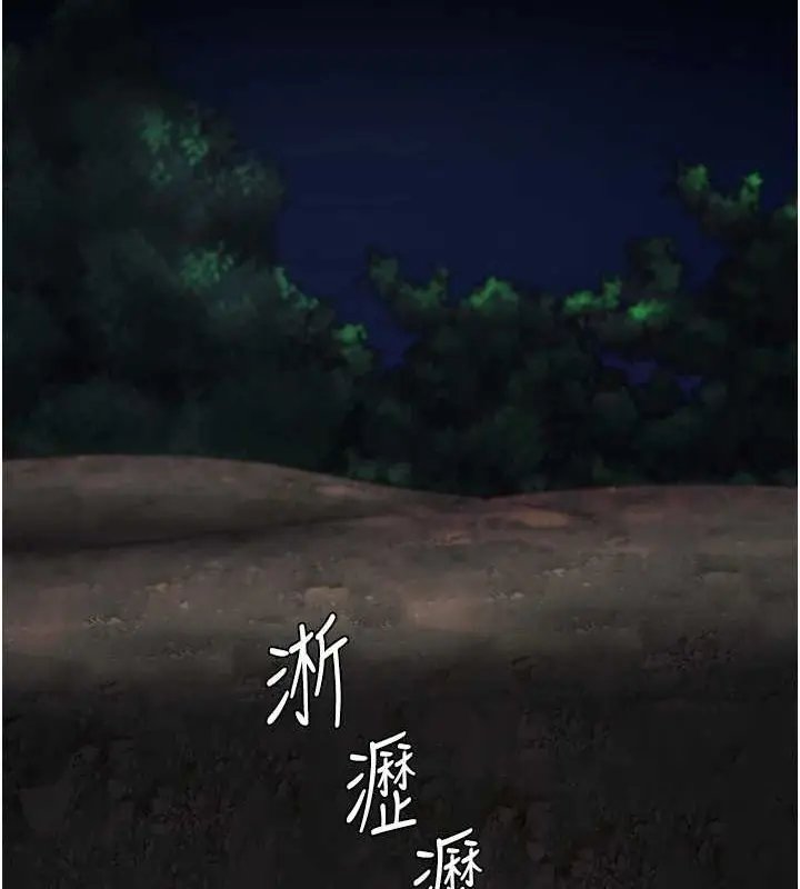 漫画《监狱女囚》第92话第173张图