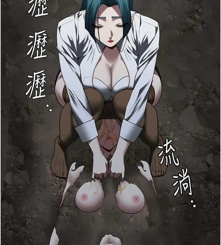 漫画《监狱女囚》第92话第176张图