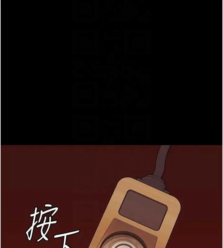 漫画《监狱女囚》第92话第19张图
