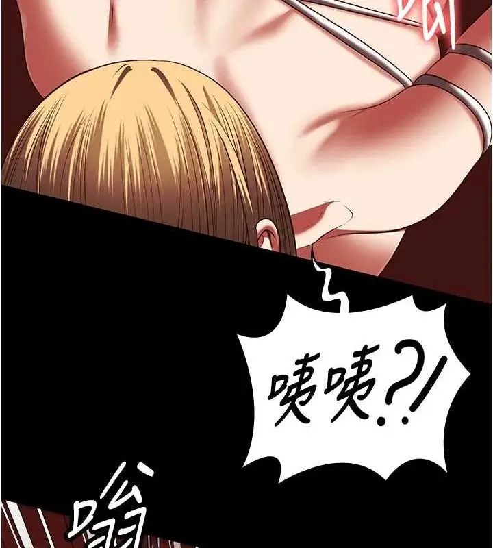 漫画《监狱女囚》第92话第22张图