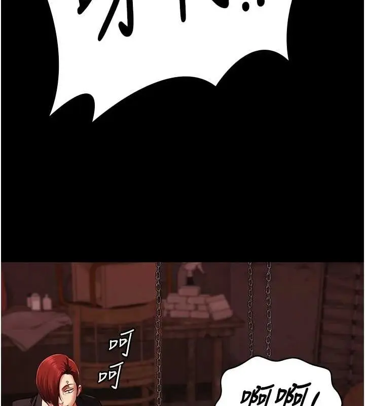 漫画《监狱女囚》第92话第25张图