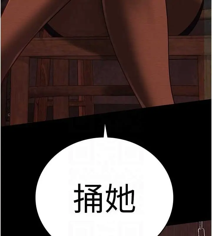 漫画《监狱女囚》第92话第32张图