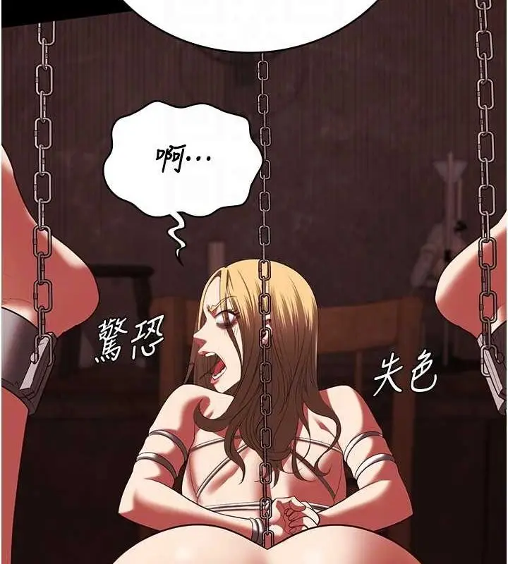 漫画《监狱女囚》第92话第33张图