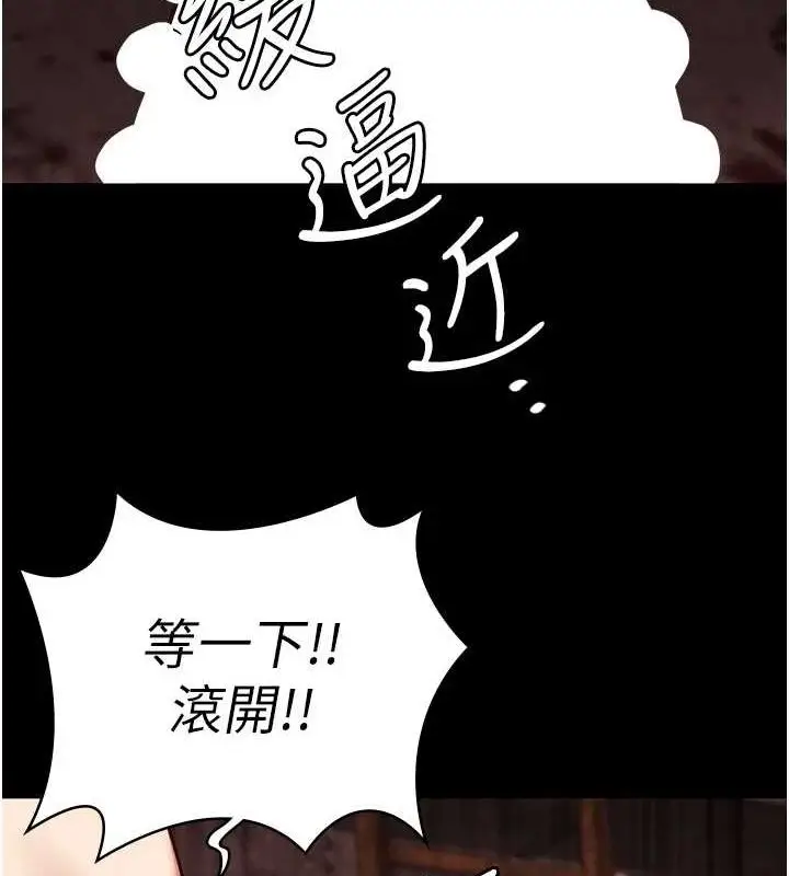 漫画《监狱女囚》第92话第35张图