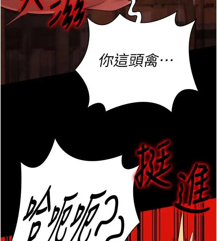 漫画《监狱女囚》第92话第37张图