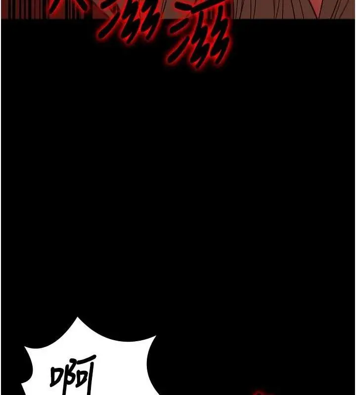 漫画《监狱女囚》第92话第40张图