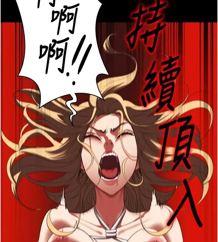 漫画《监狱女囚》第92话第41张图