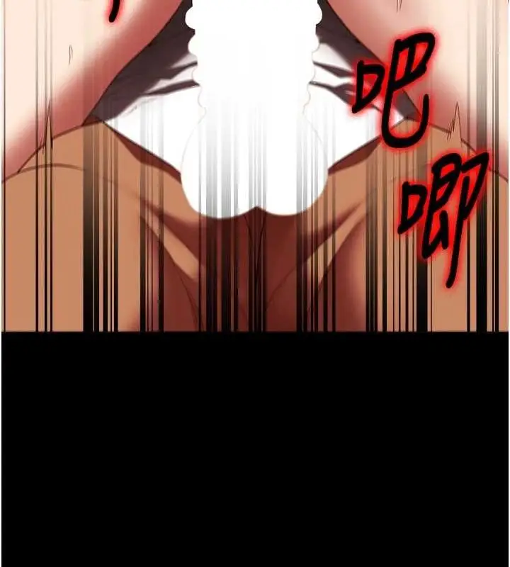 漫画《监狱女囚》第92话第43张图