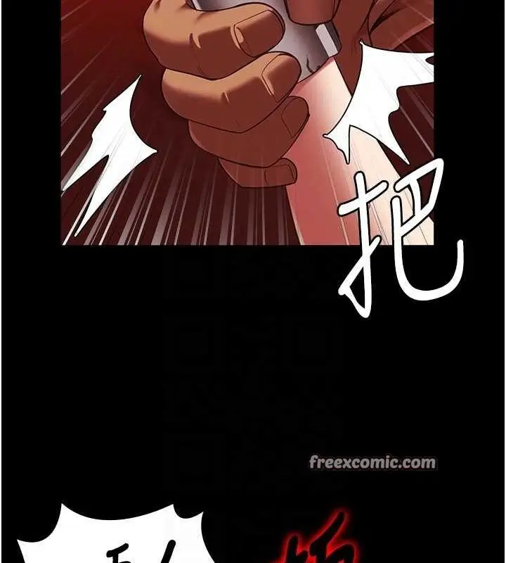 漫画《监狱女囚》第92话第45张图