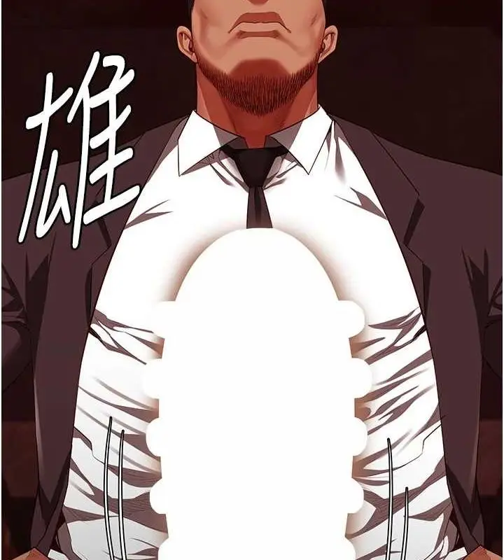 漫画《监狱女囚》第92话第5张图