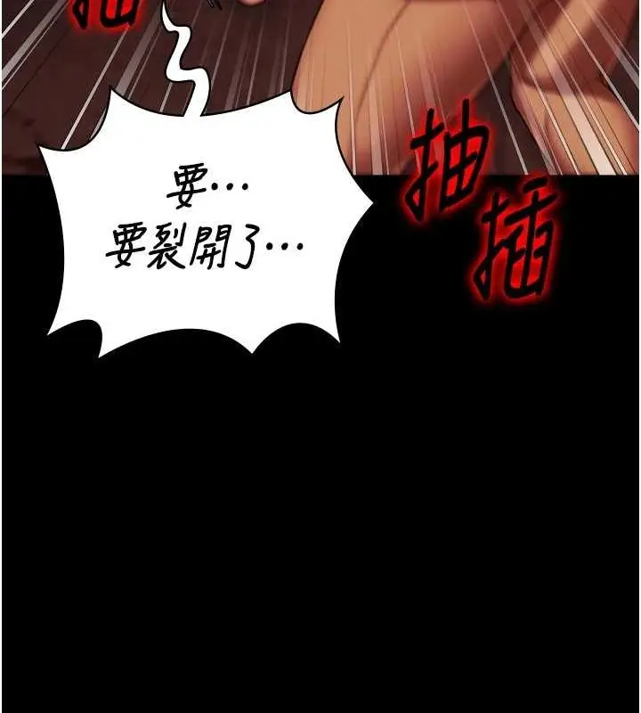 漫画《监狱女囚》第92话第50张图