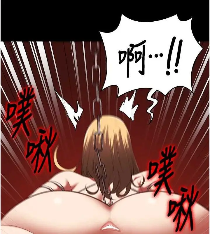 漫画《监狱女囚》第92话第51张图