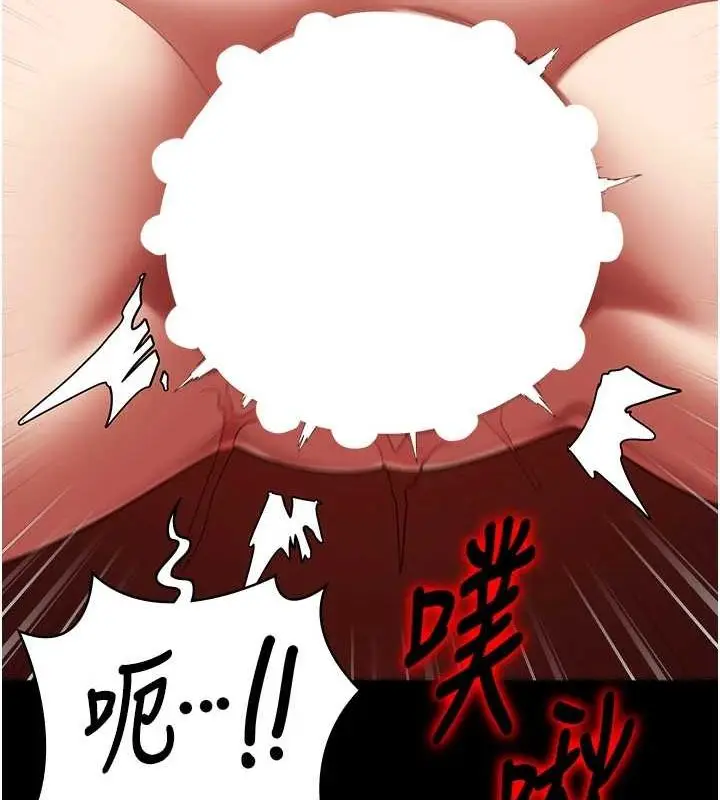 漫画《监狱女囚》第92话第52张图