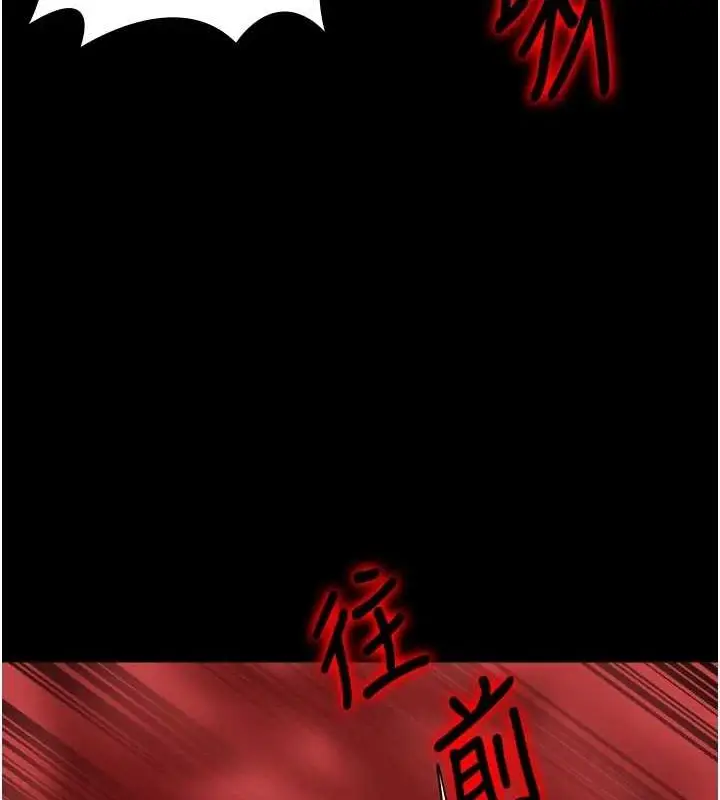 漫画《监狱女囚》第92话第53张图